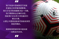 欧洲杯激战：土耳其队申京领军大胜希腊，字母哥表现逊色